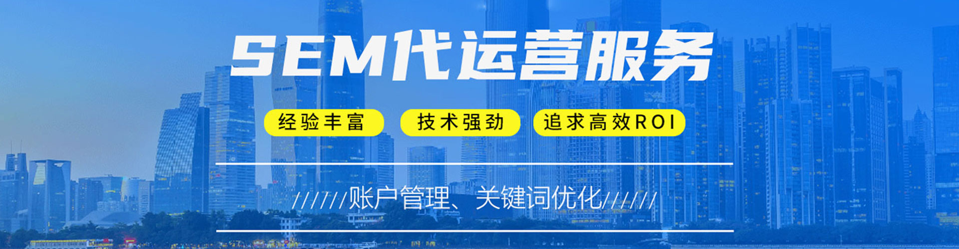 靖宇百度竞价代理