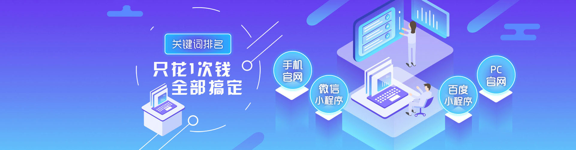 靖宇百度开户高返点