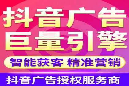短视频平台信息流推荐机制揭秘