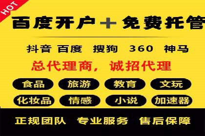 行业案例：如何利用信息流广告提升品牌知名度