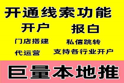探索SEM竞价推广的奥秘：提升广告效果的秘诀